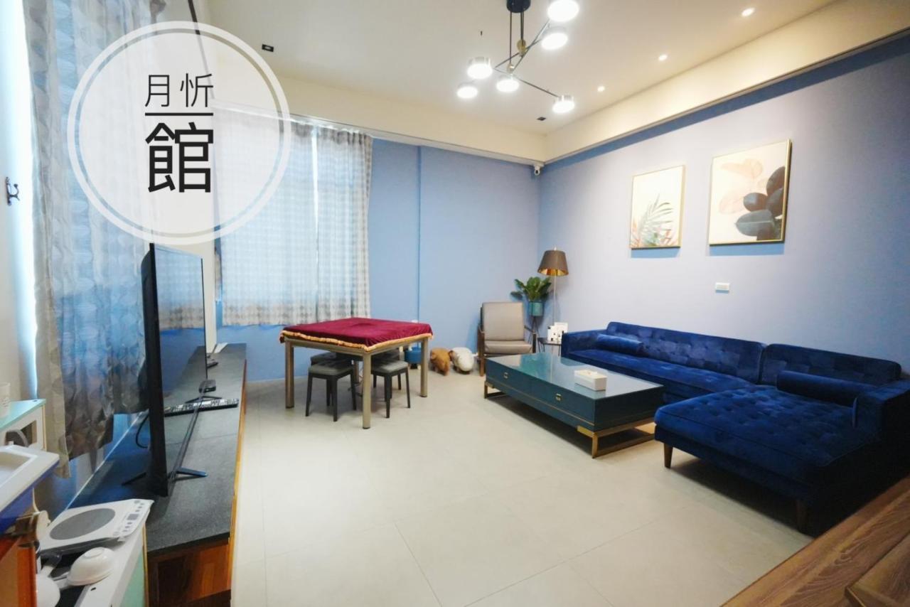 Ncstyle新群風格民宿 包棟 烤肉 Ktv兒童遊戲區 Wujie Dış mekan fotoğraf