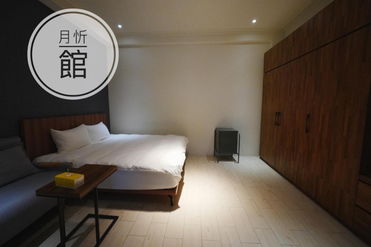 Ncstyle新群風格民宿 包棟 烤肉 Ktv兒童遊戲區 Wujie Dış mekan fotoğraf