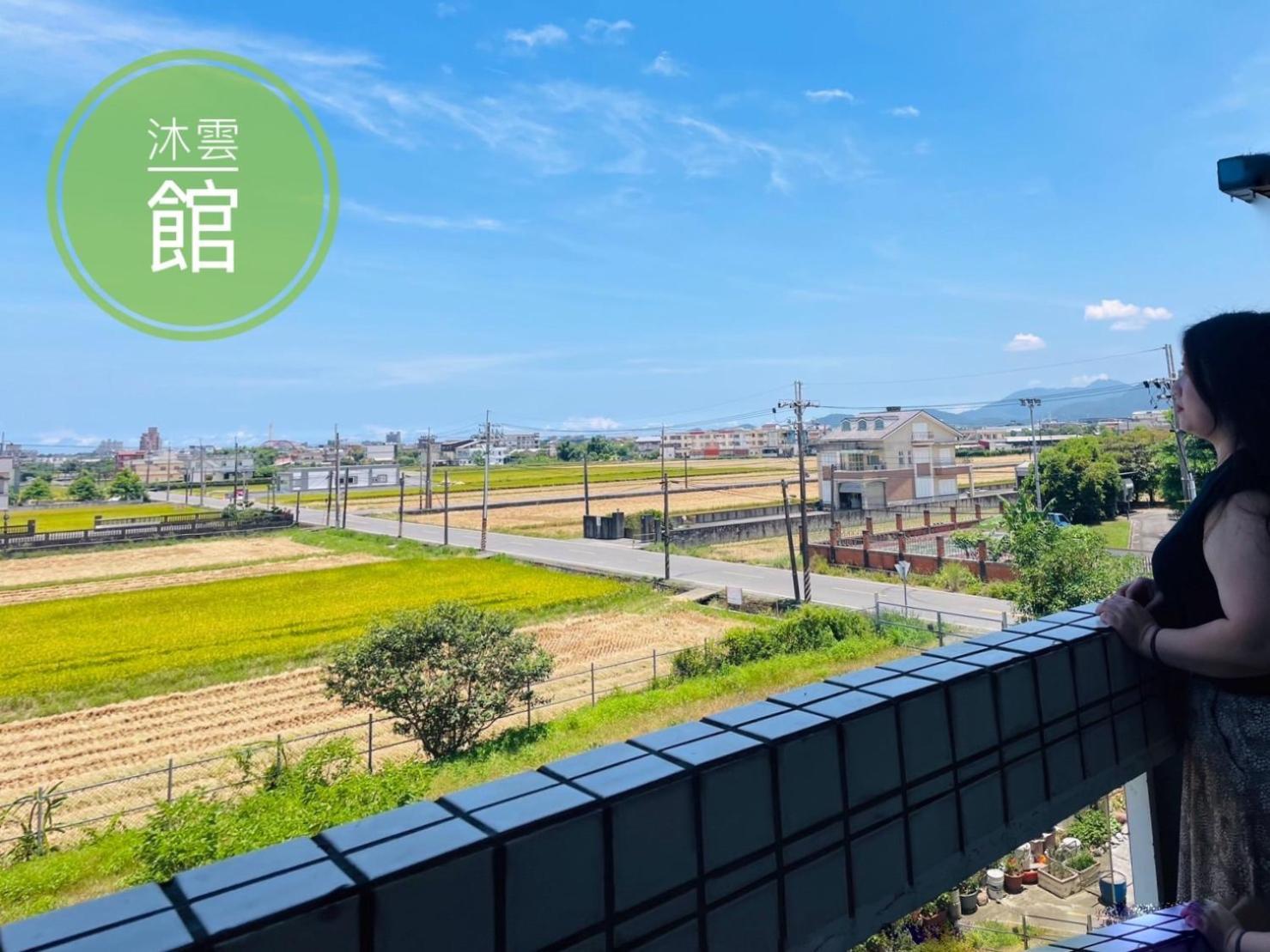 Ncstyle新群風格民宿 包棟 烤肉 Ktv兒童遊戲區 Wujie Dış mekan fotoğraf