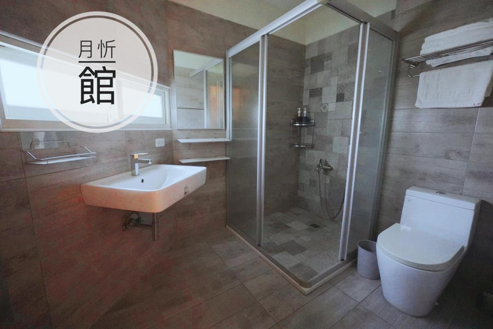 Ncstyle新群風格民宿 包棟 烤肉 Ktv兒童遊戲區 Wujie Dış mekan fotoğraf