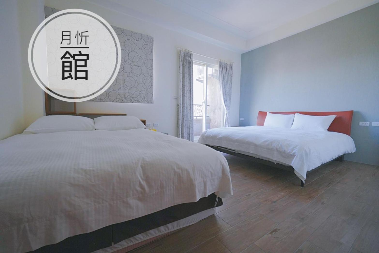 Ncstyle新群風格民宿 包棟 烤肉 Ktv兒童遊戲區 Wujie Dış mekan fotoğraf