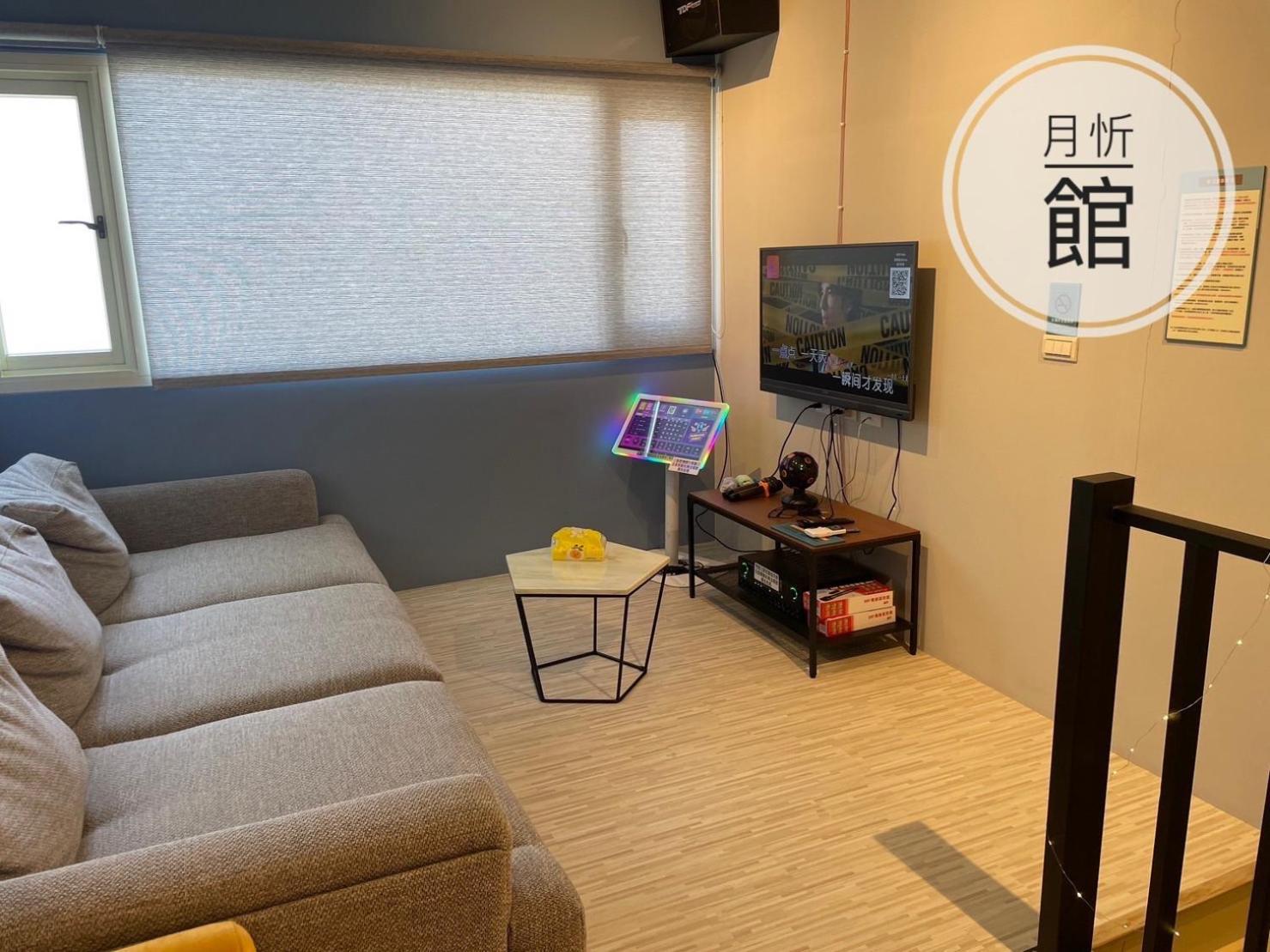Ncstyle新群風格民宿 包棟 烤肉 Ktv兒童遊戲區 Wujie Dış mekan fotoğraf