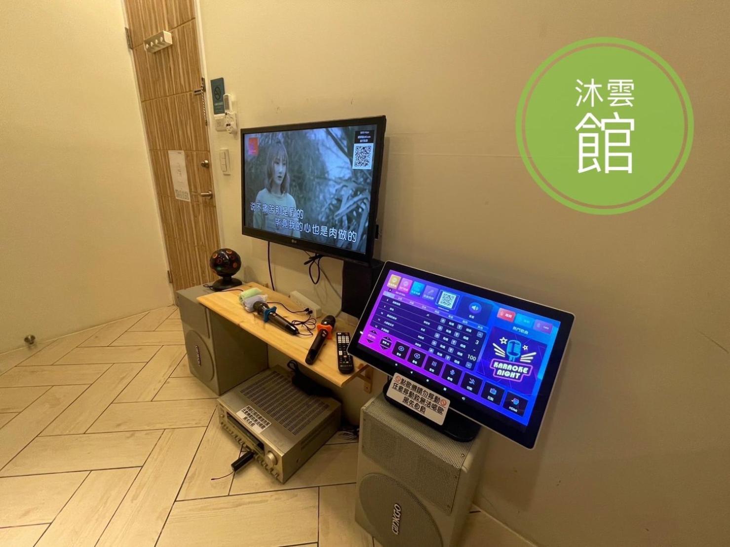 Ncstyle新群風格民宿 包棟 烤肉 Ktv兒童遊戲區 Wujie Dış mekan fotoğraf